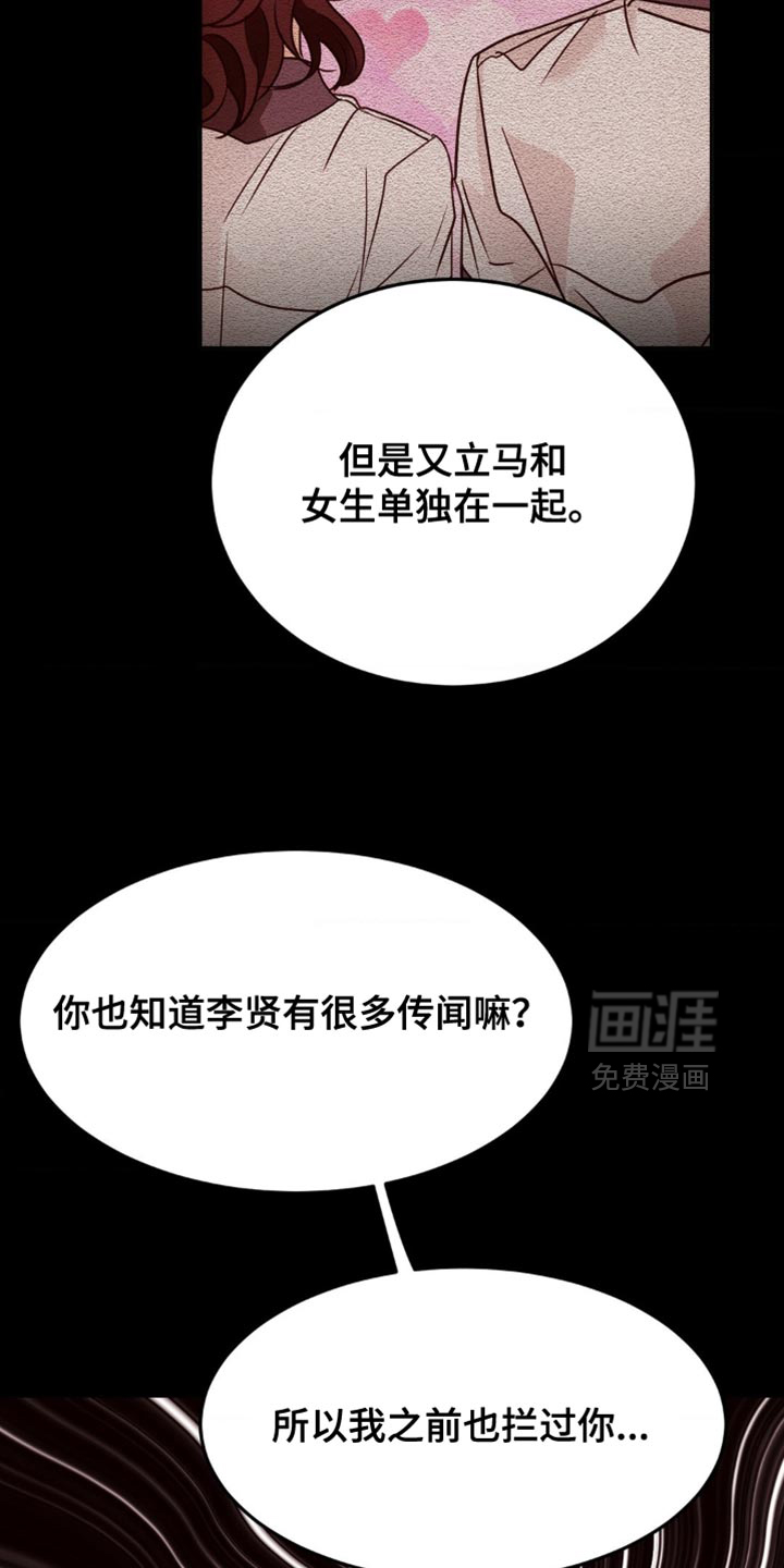 第91话11