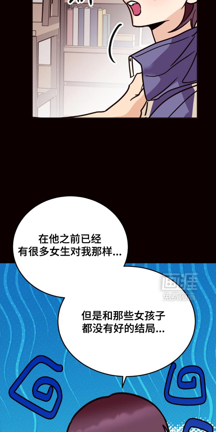 第91话18