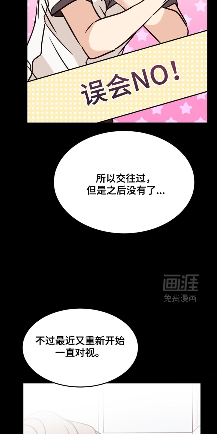 第89话9