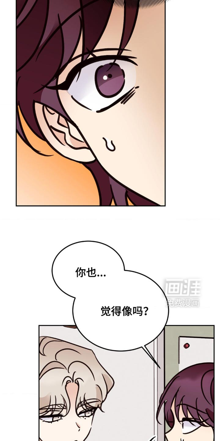第87话11