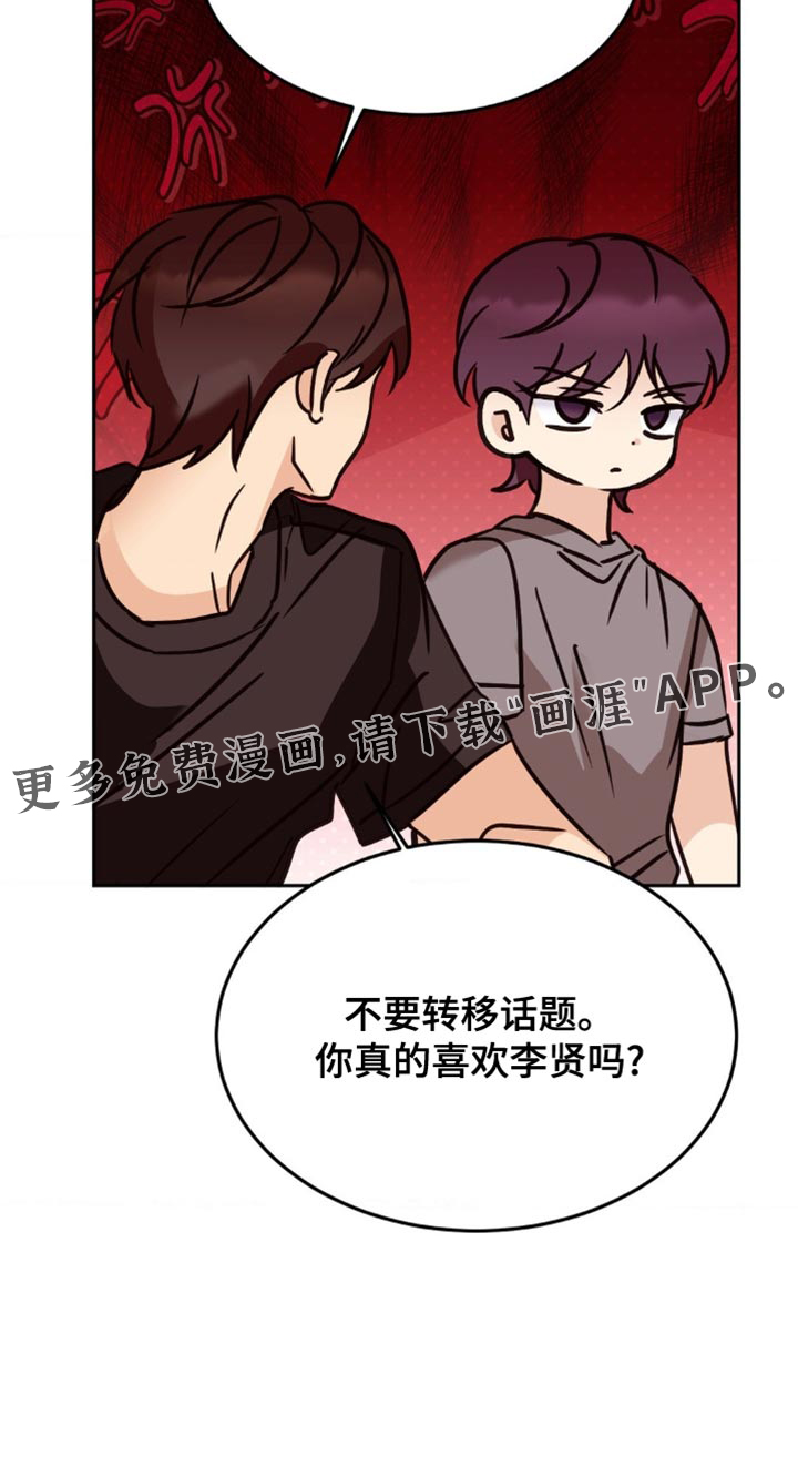 第85话18