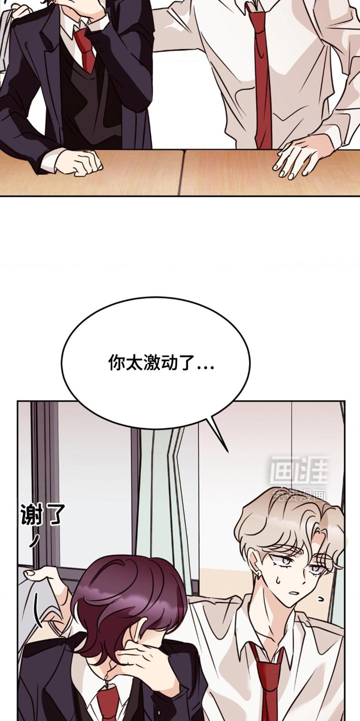 第56话19