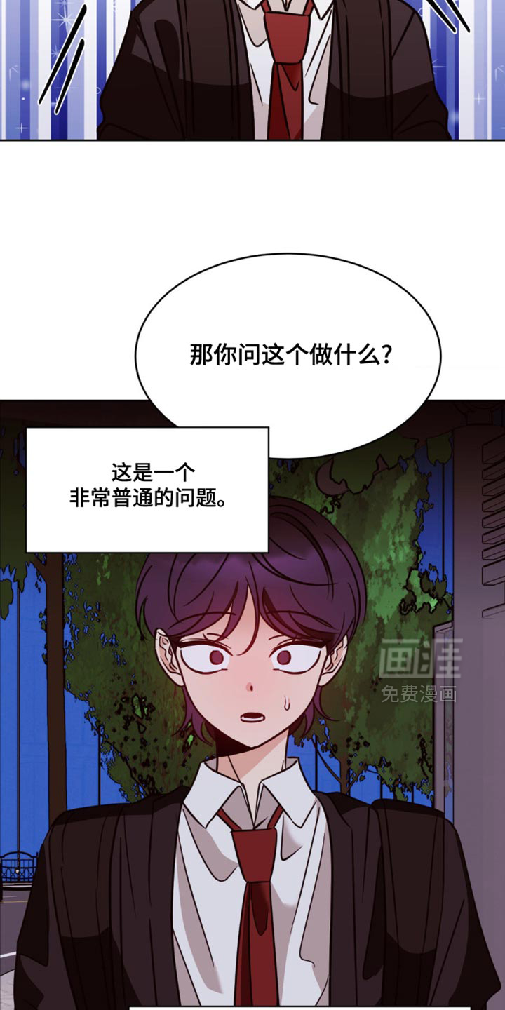第38话9