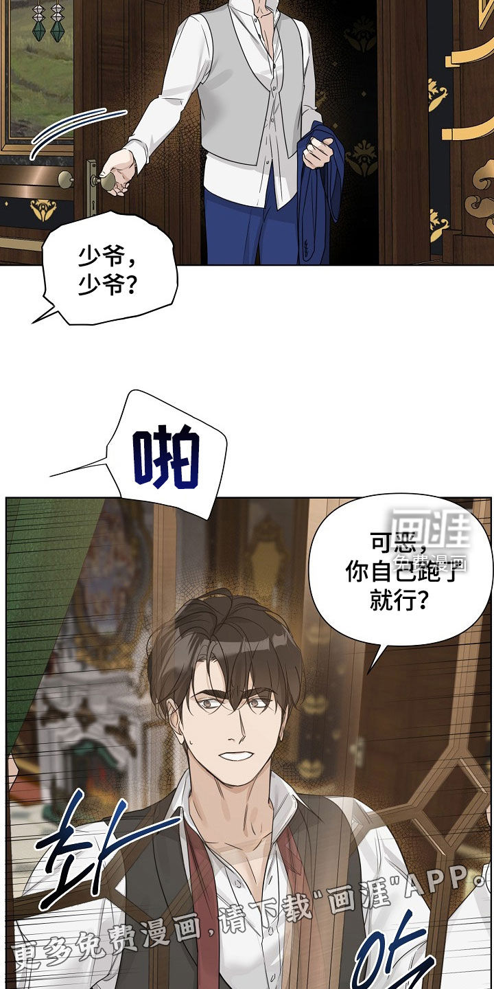 第110话3