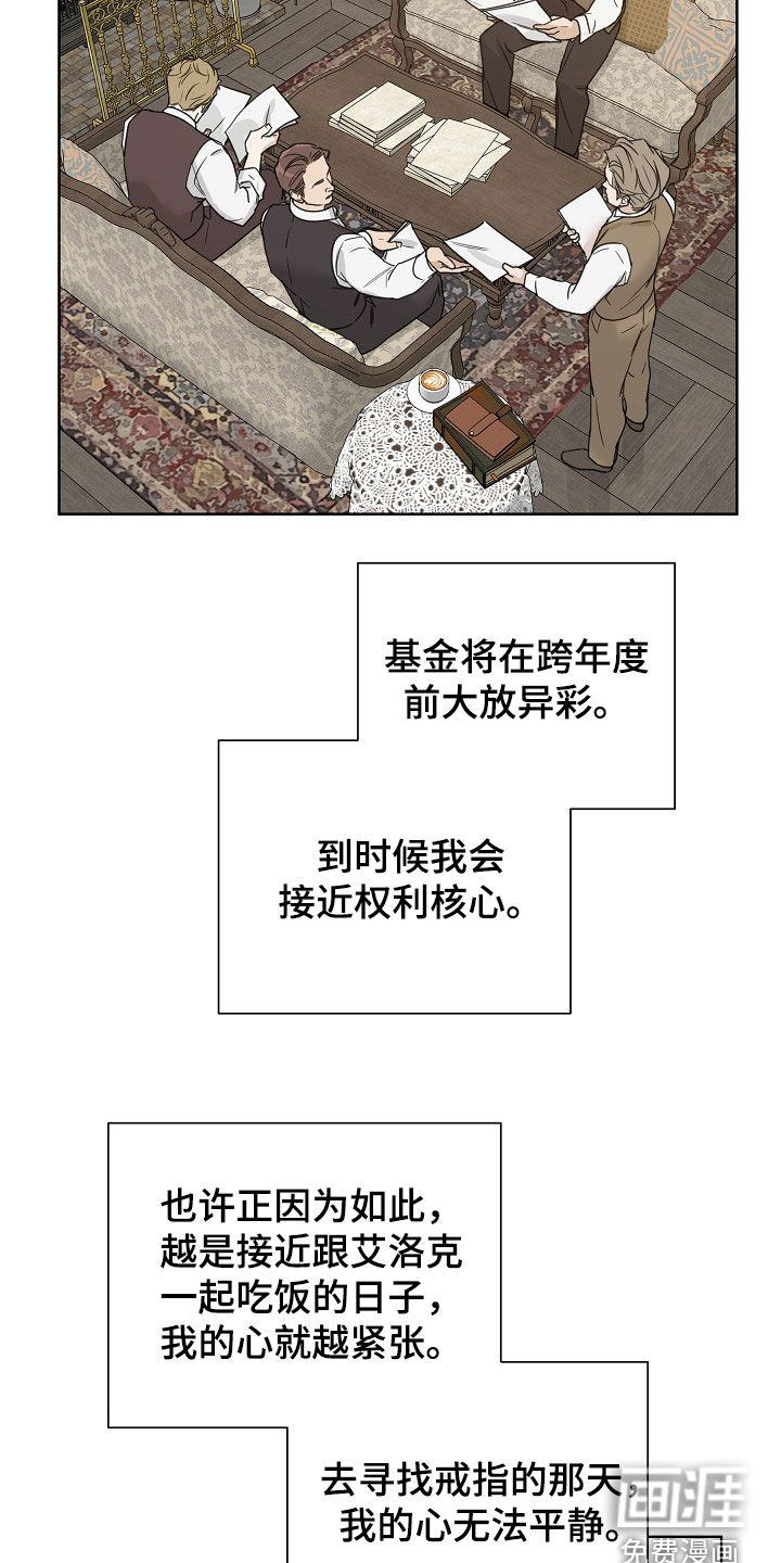 第110话30