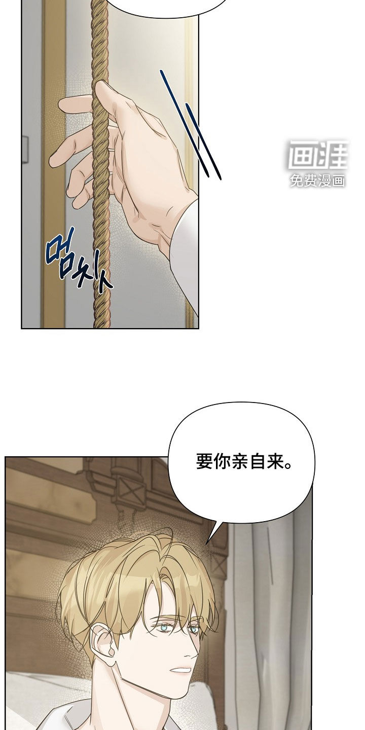 第116话24