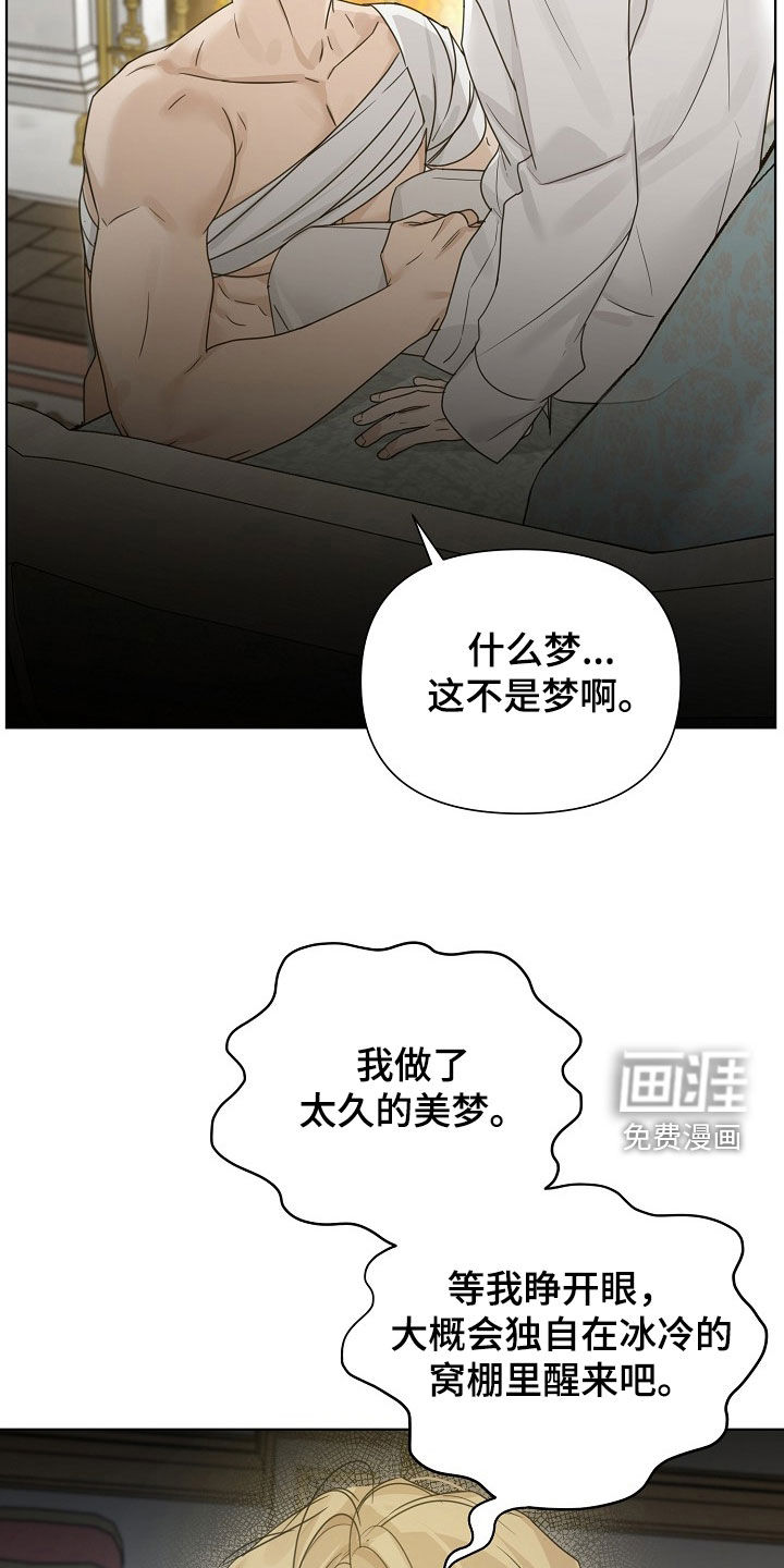 第115话23