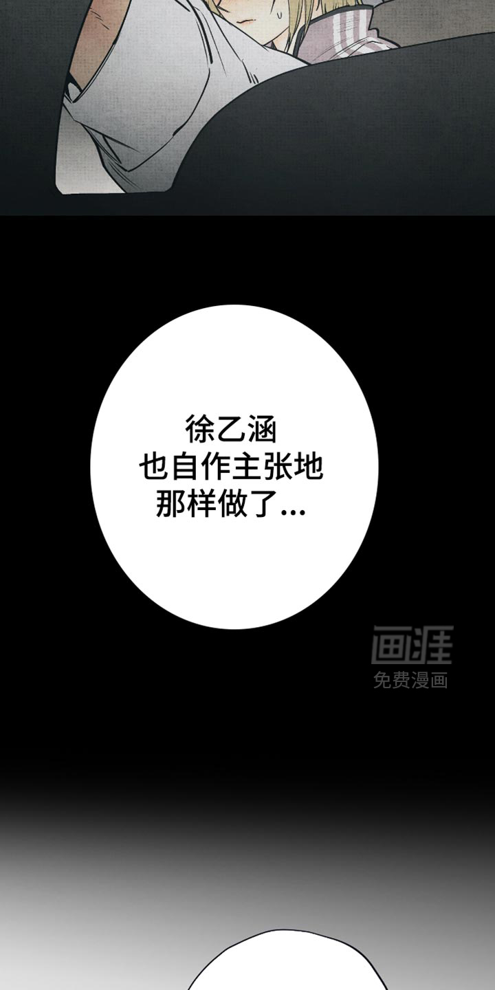 第24话13
