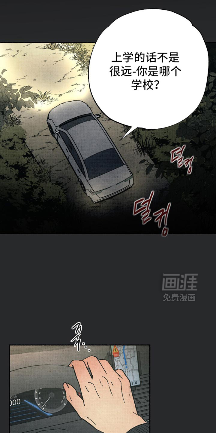 第21话13