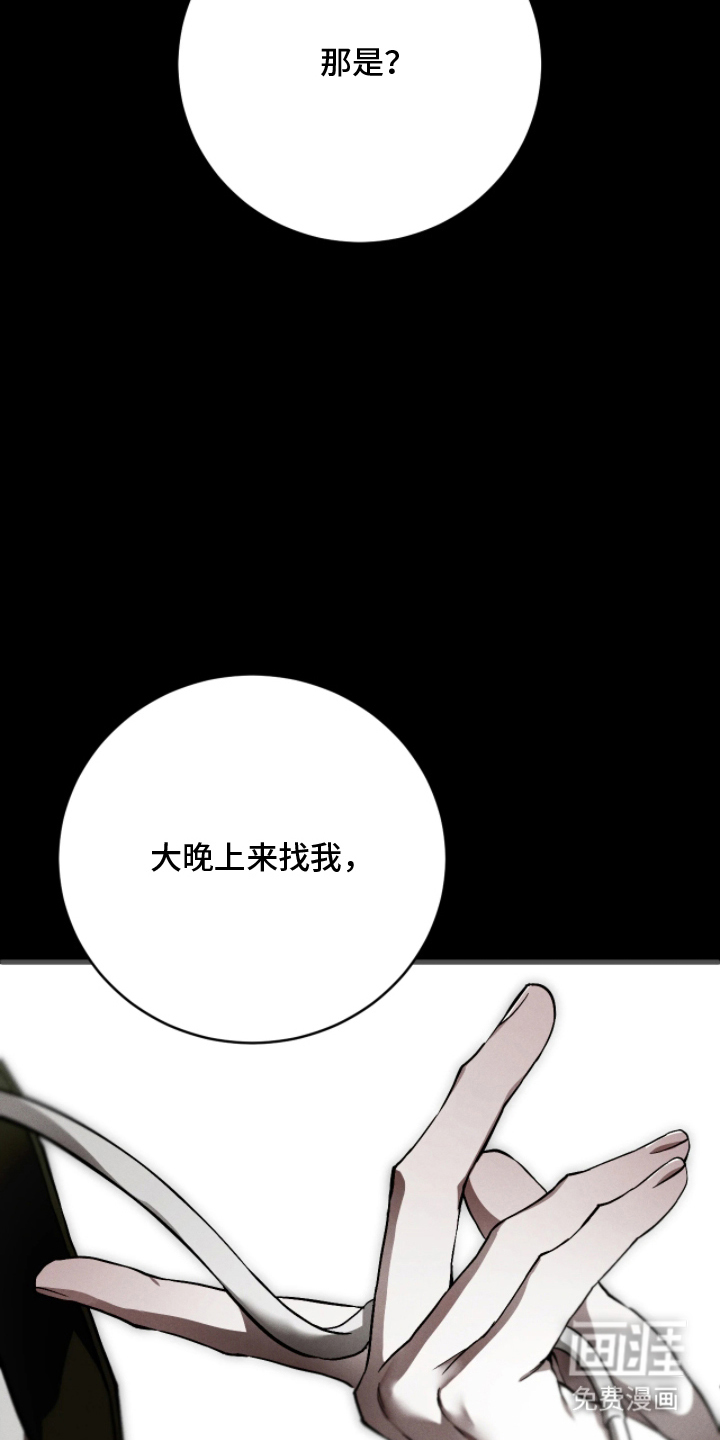 第8话9