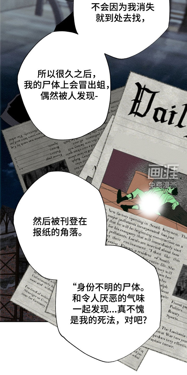 第29话4