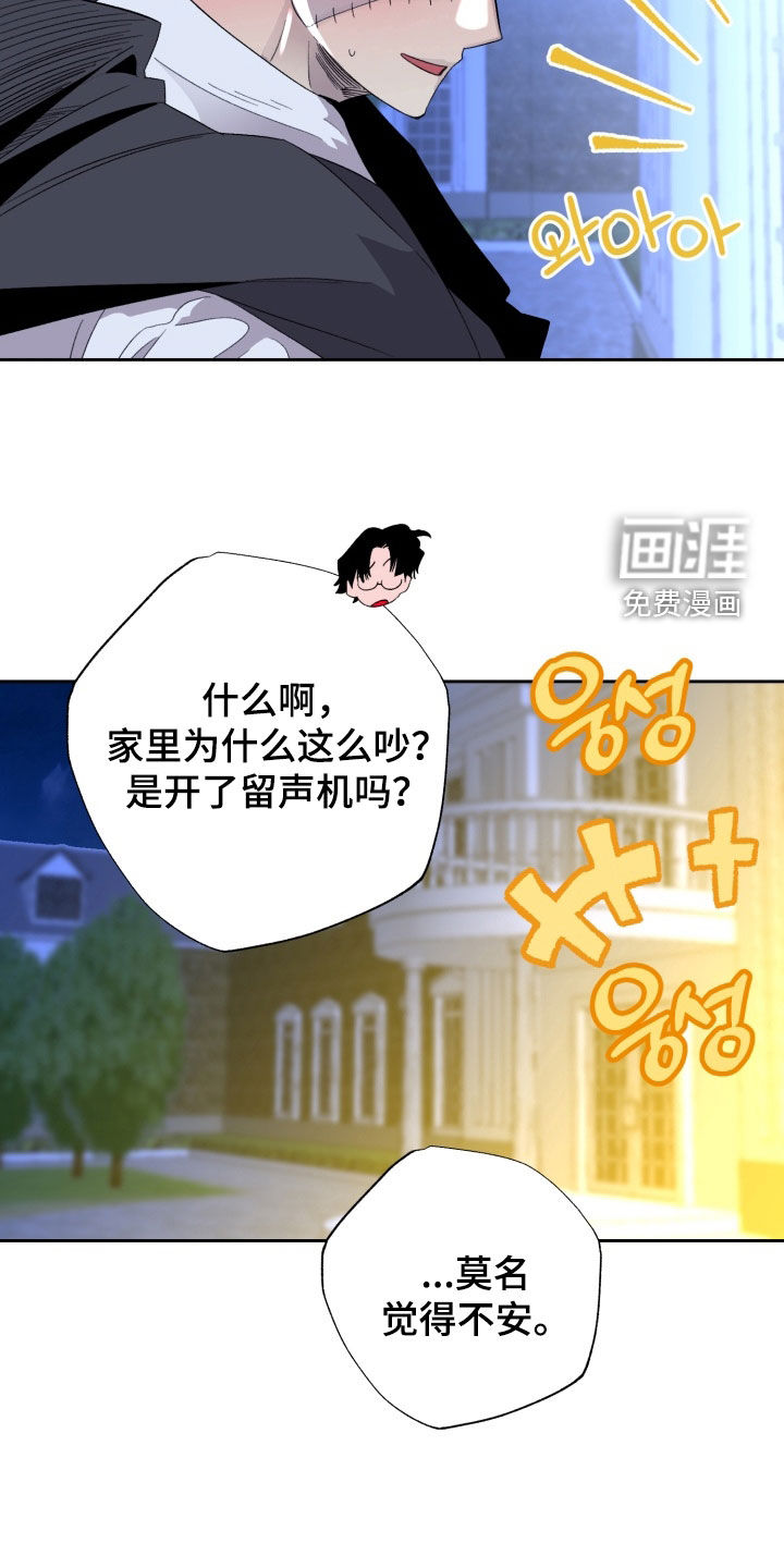第29话30