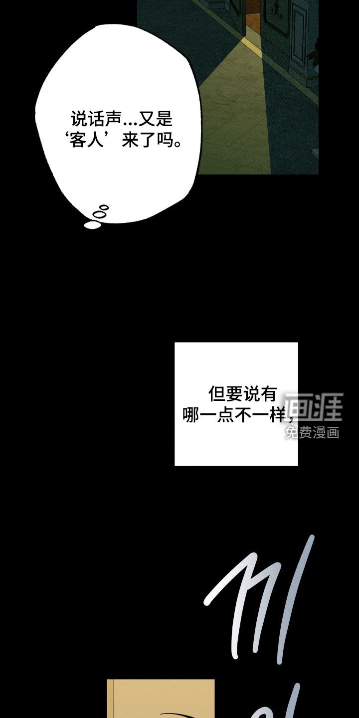 第18话17