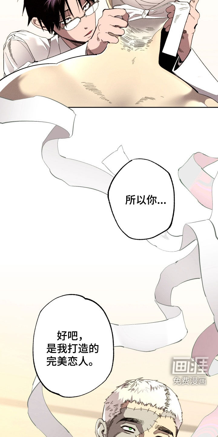 第16话9