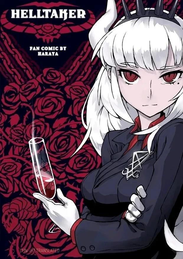 别西卜归来上篇2