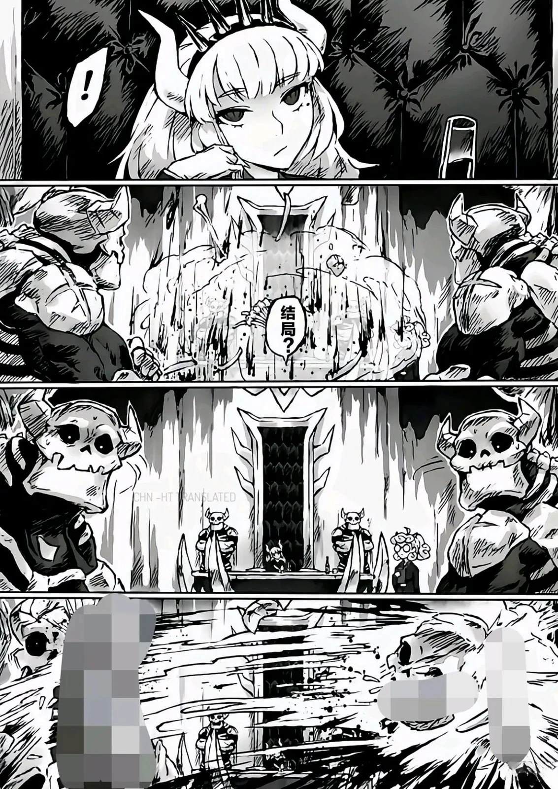 别西卜归来上篇7