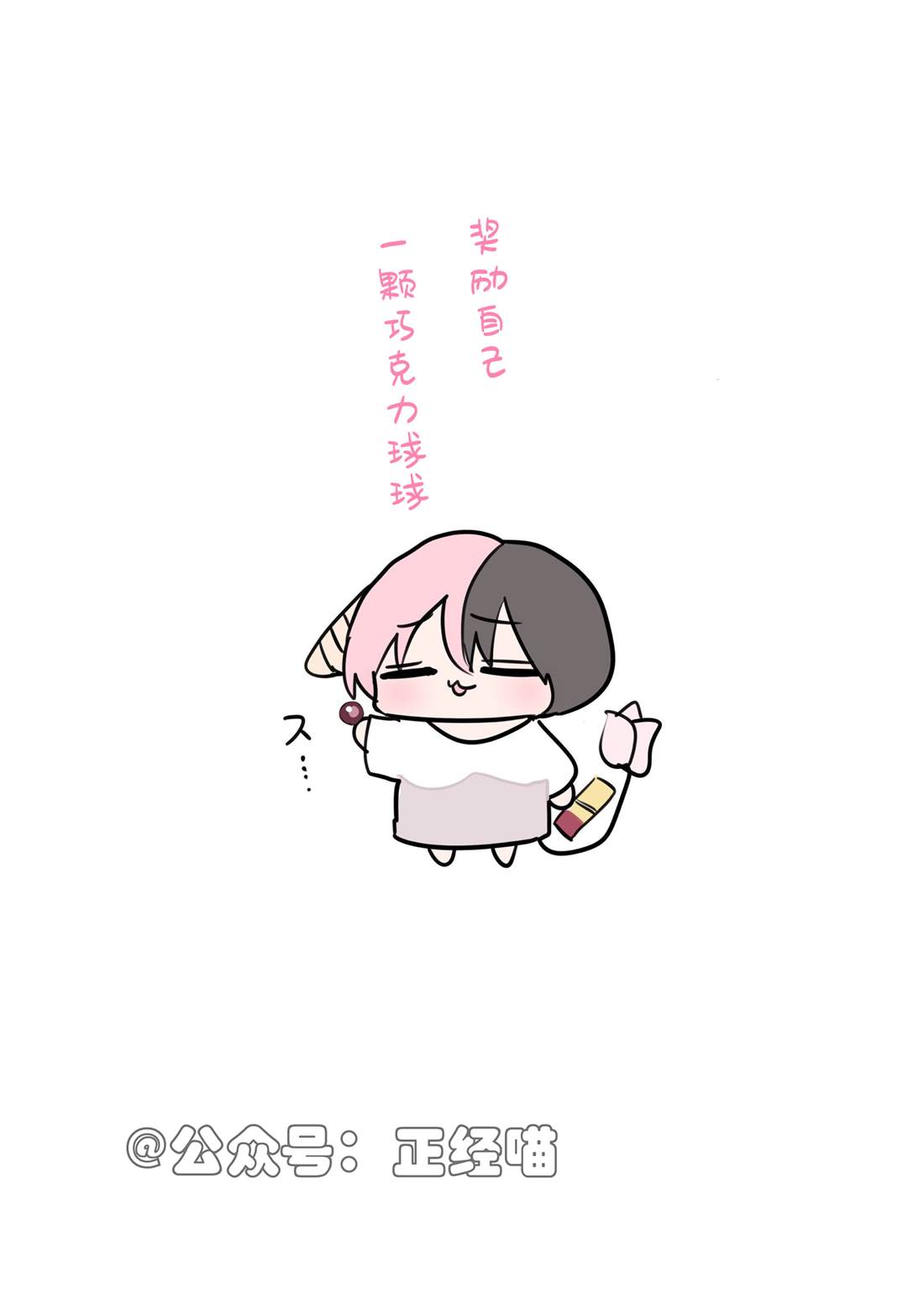 和小伙伴做游戏2