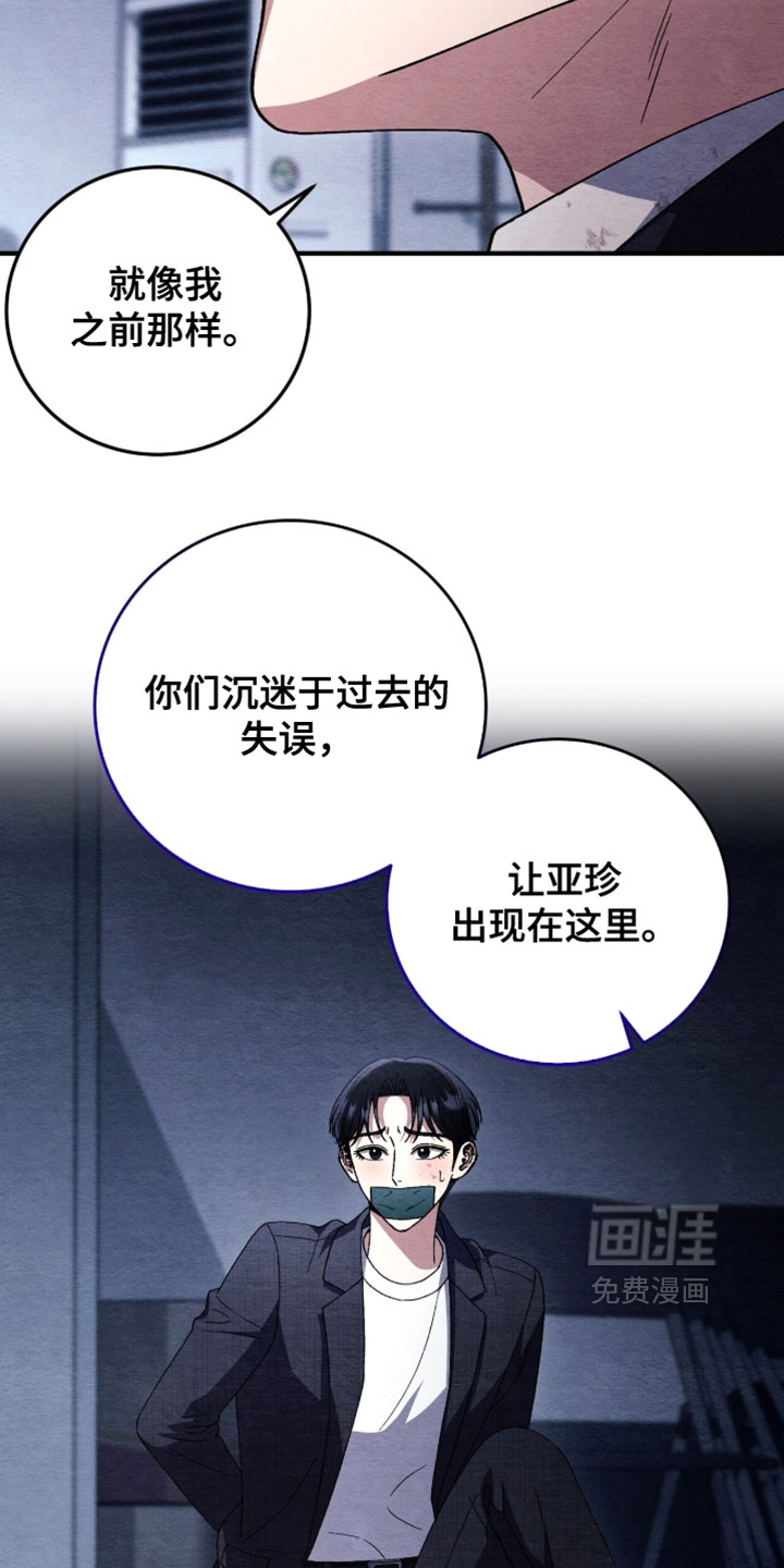 第160话4
