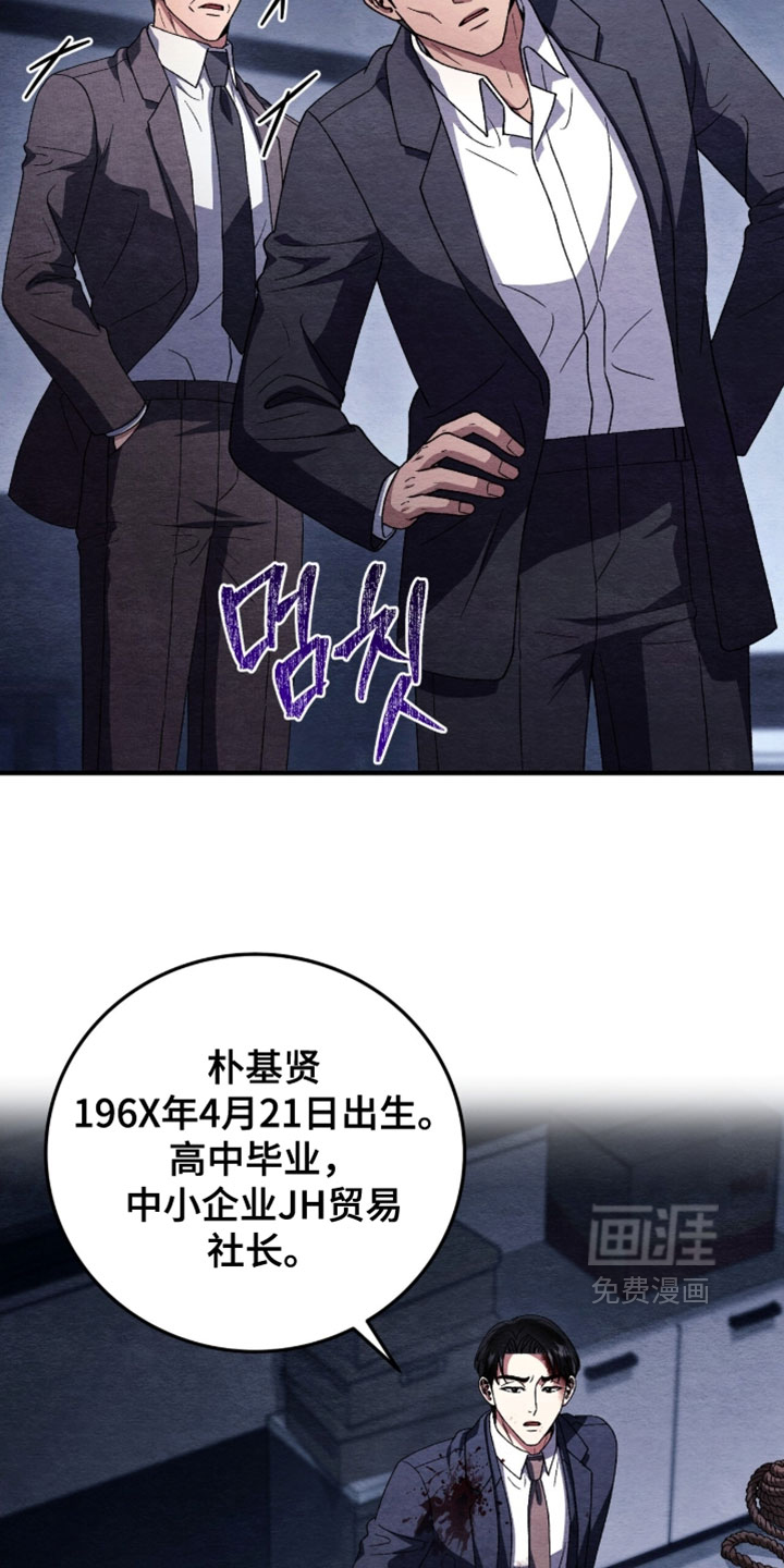第159话33