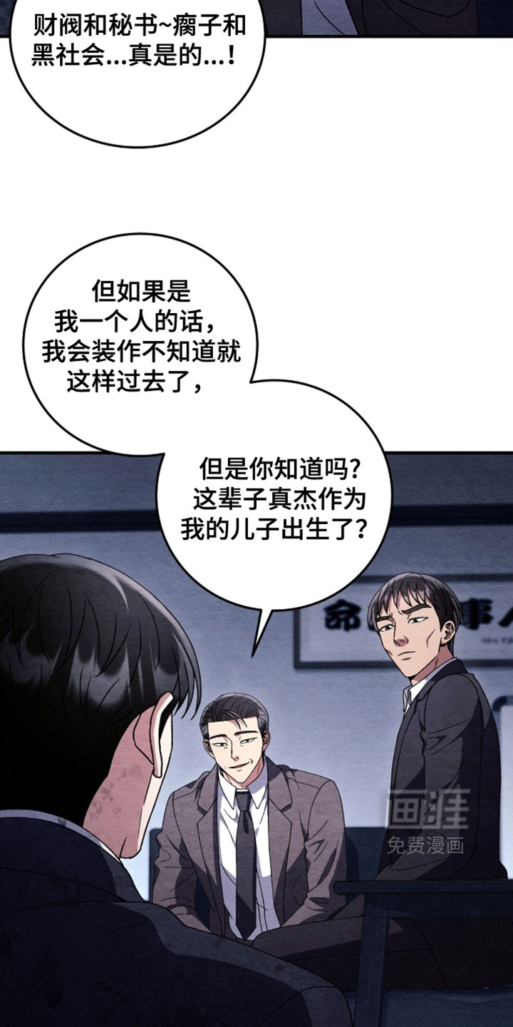 第159话14