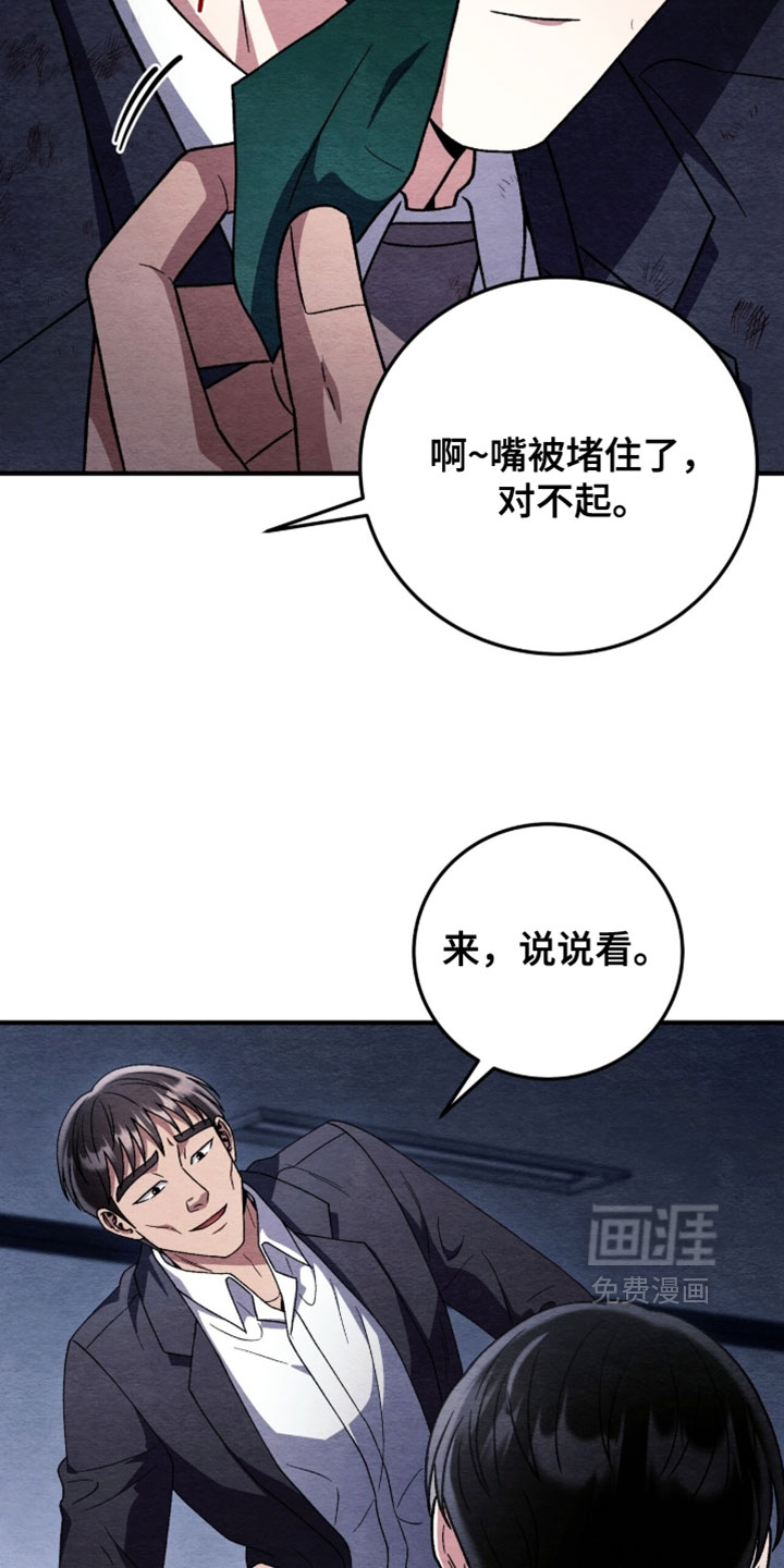 第159话30