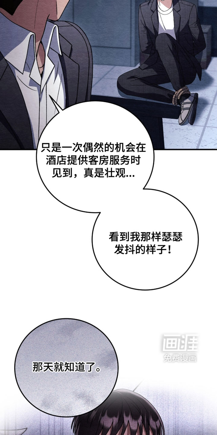 第159话19
