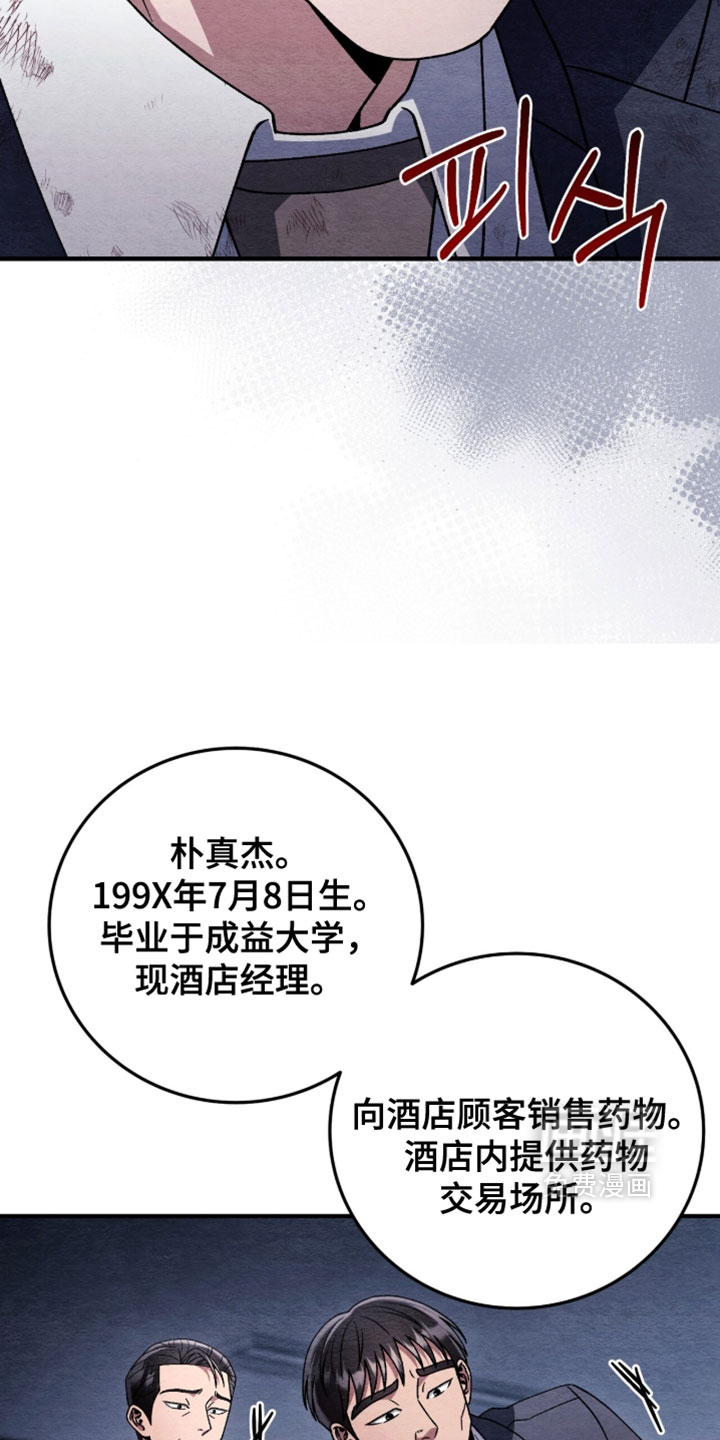 第159话32