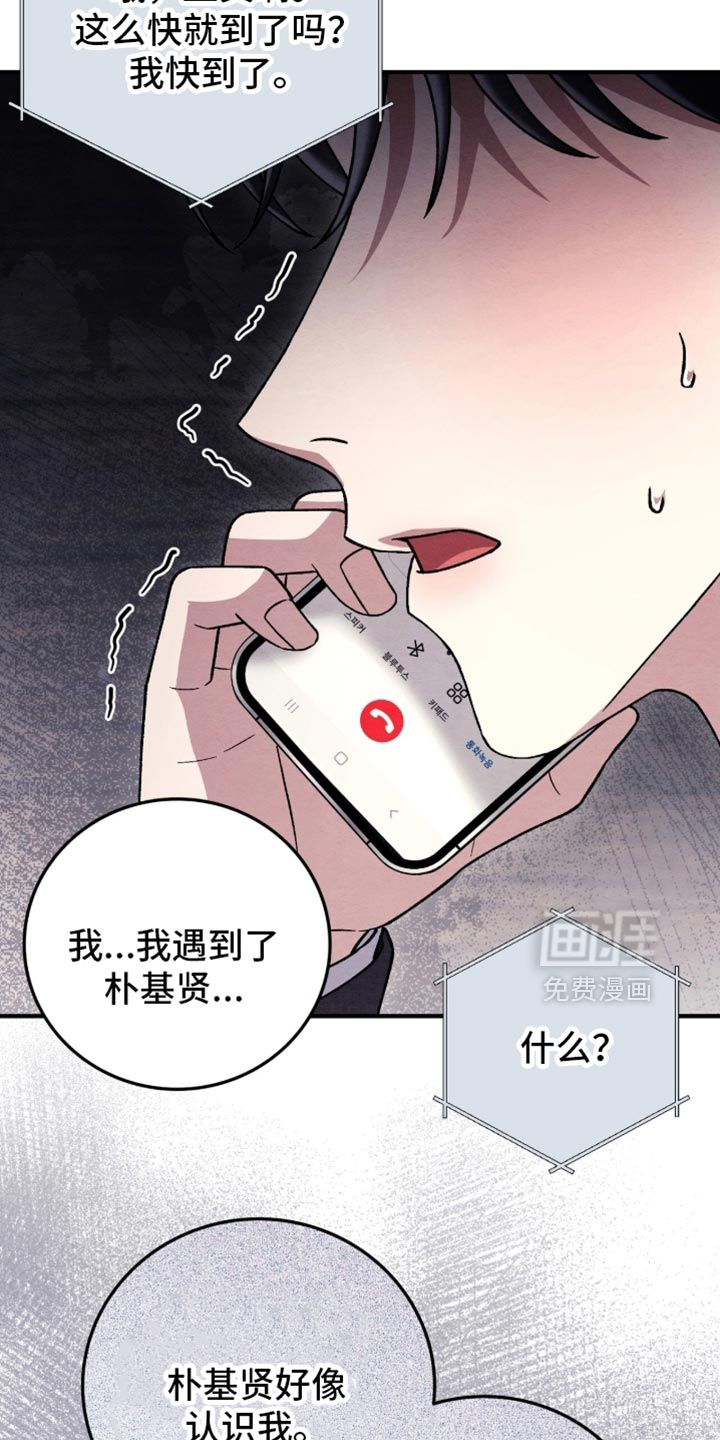第156话24