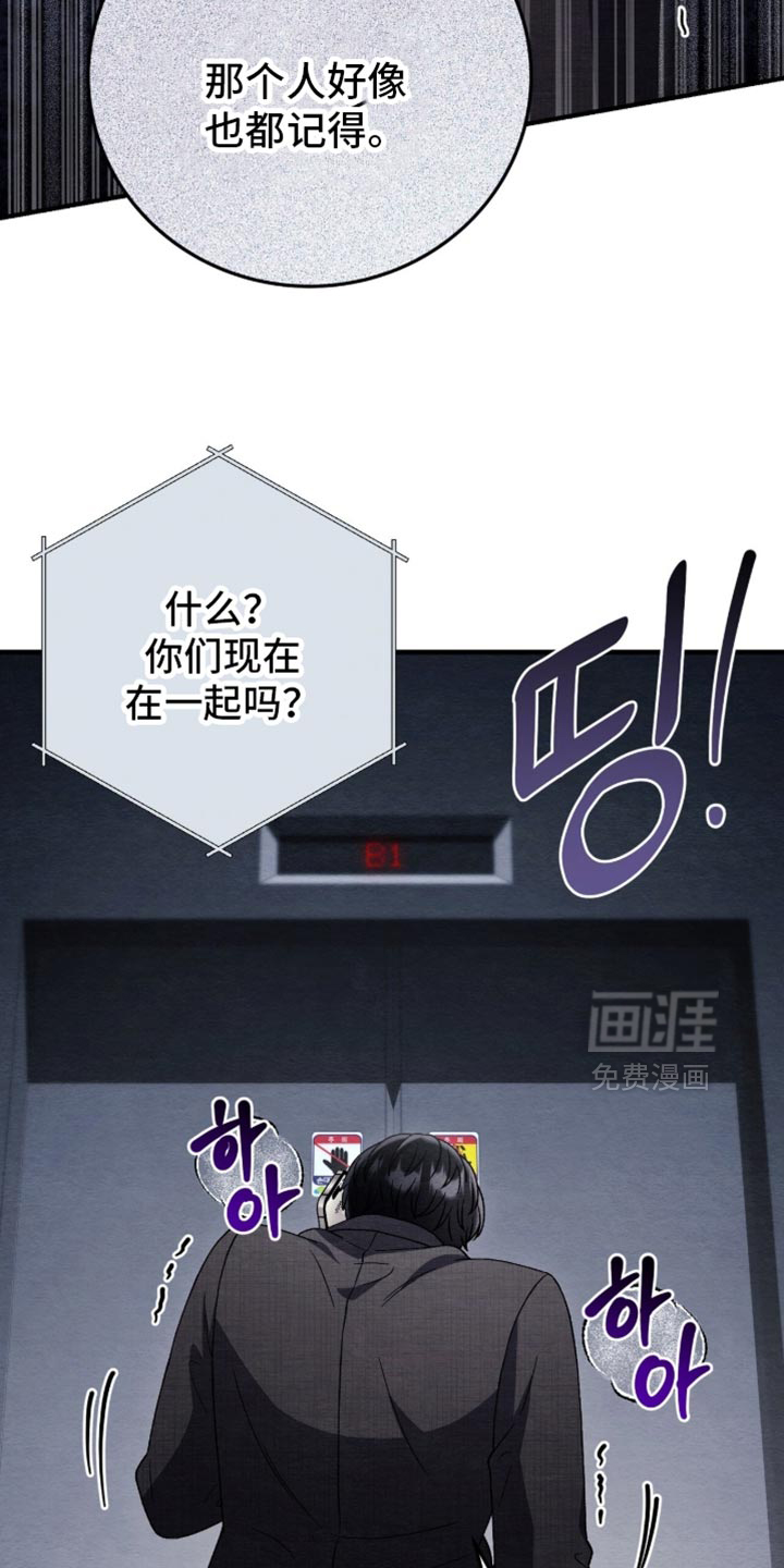 第156话26