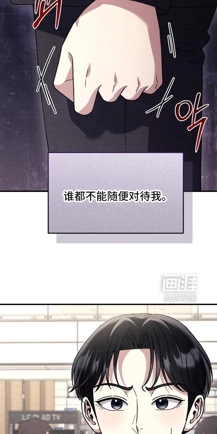 第156话9