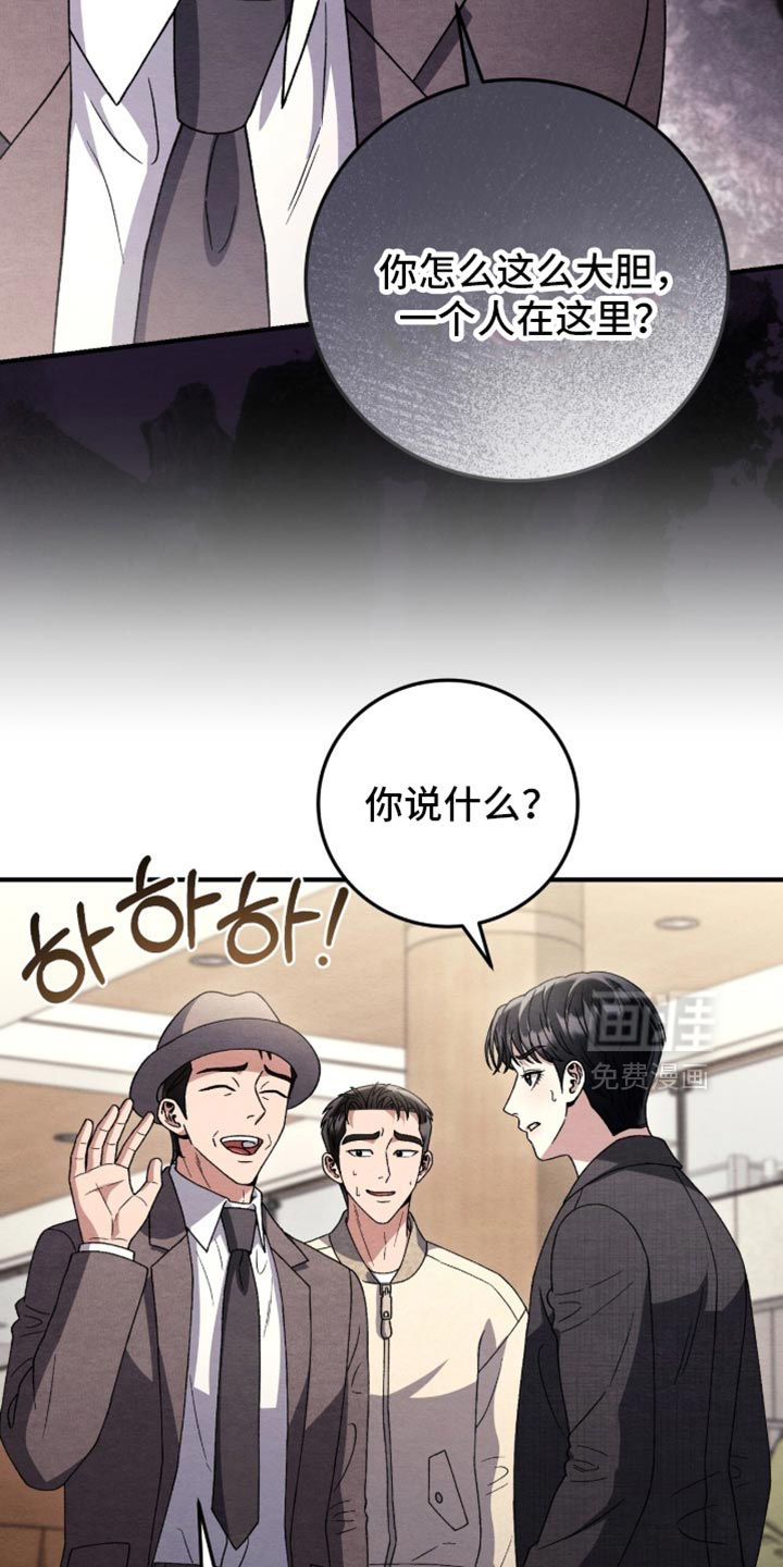 第156话7