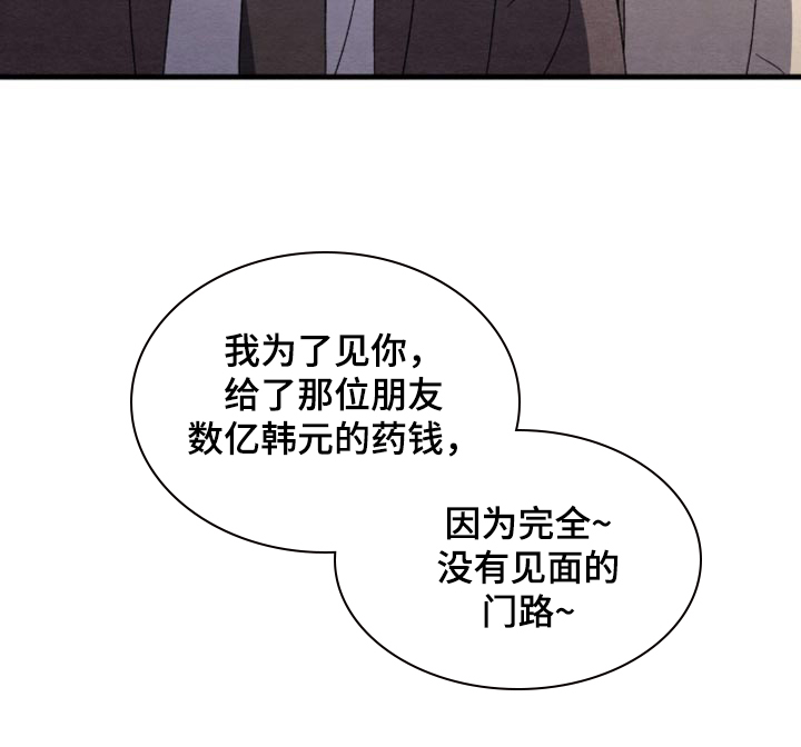 第156话4