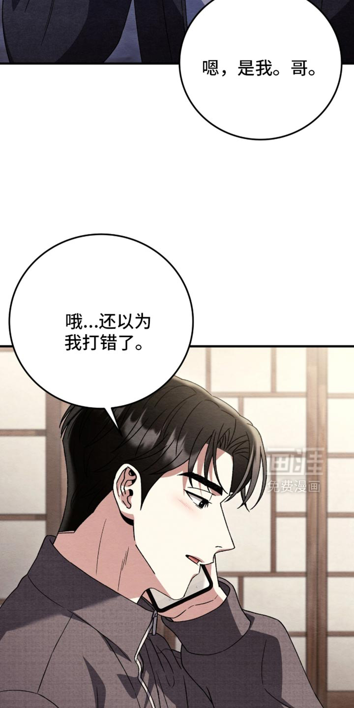第155话5