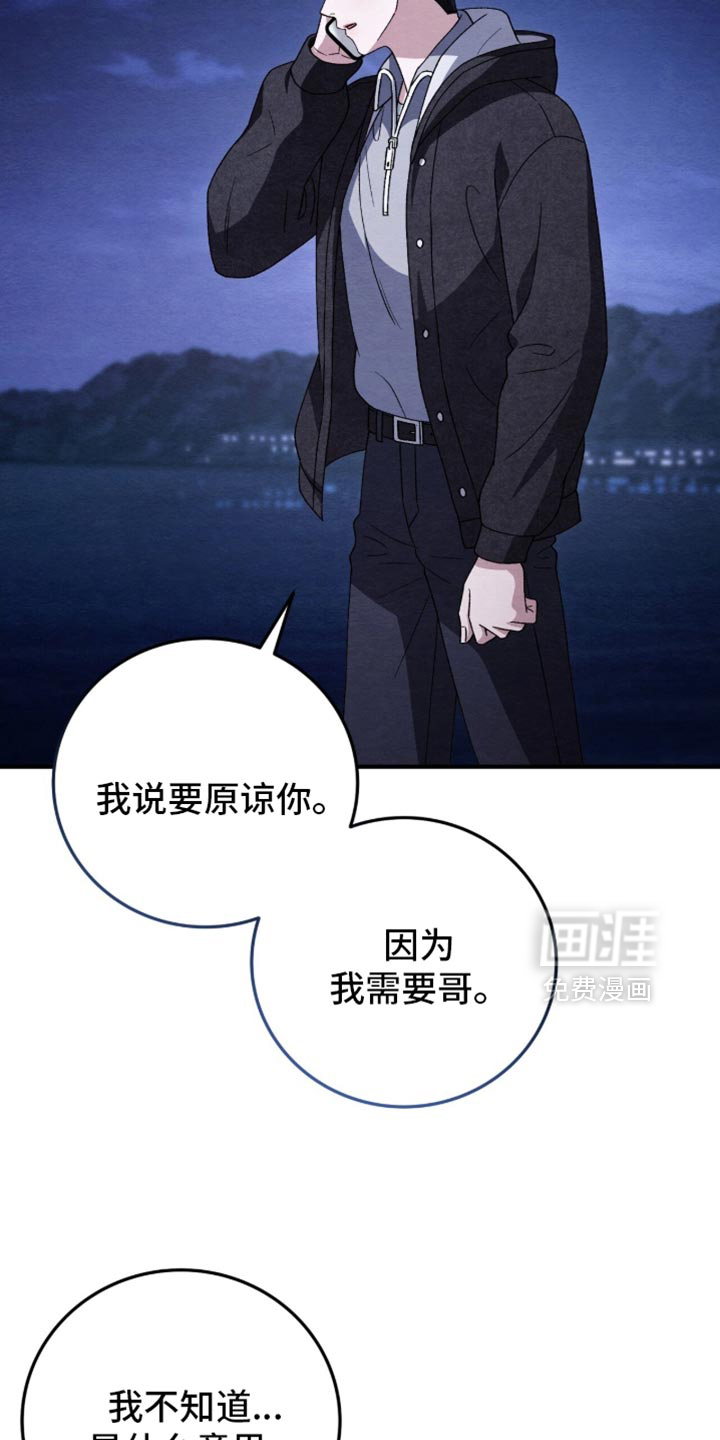 第155话9