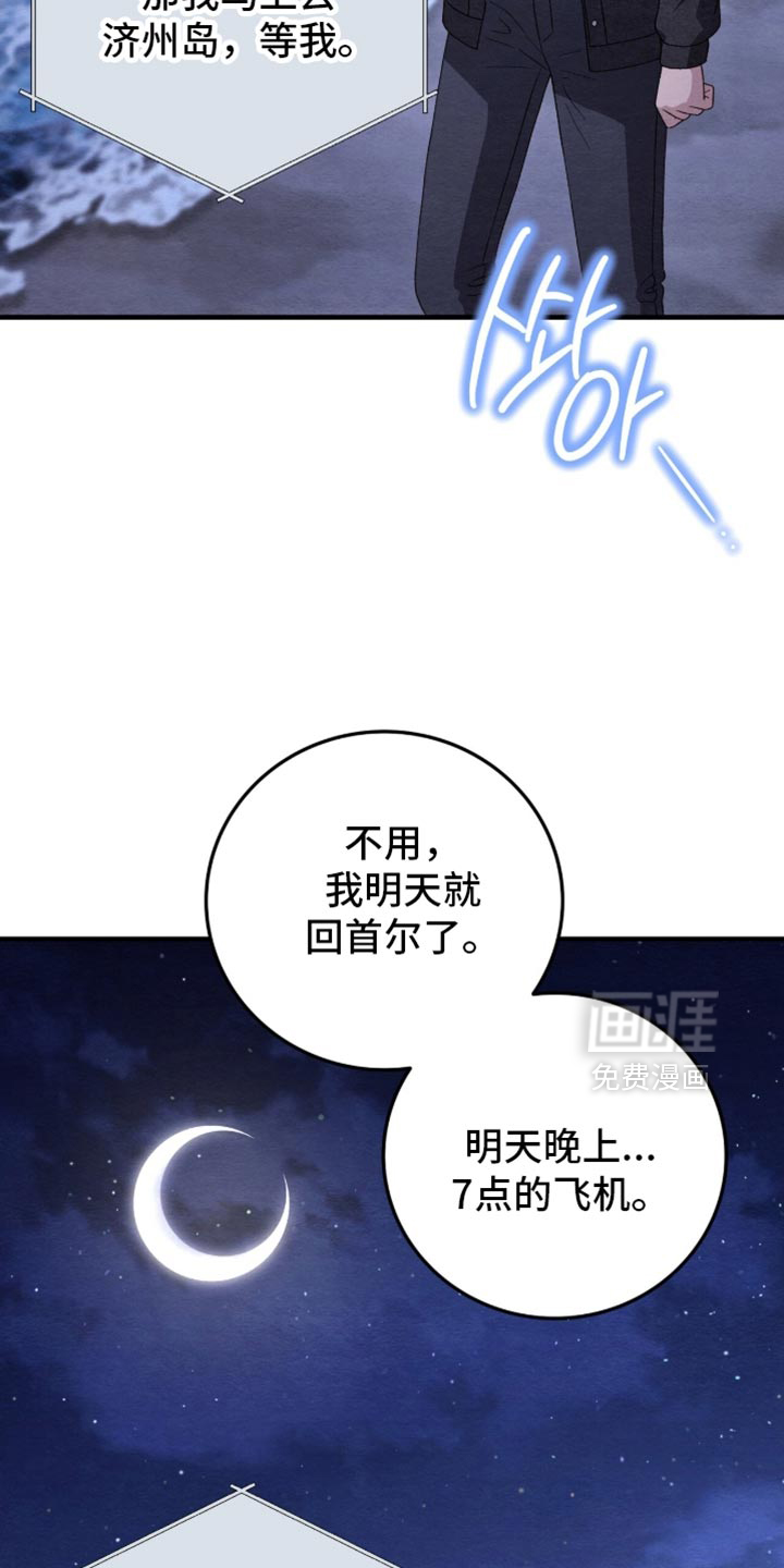 第155话21