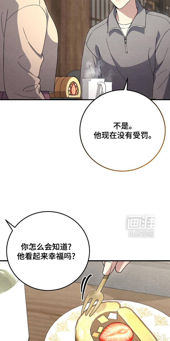 第154话12