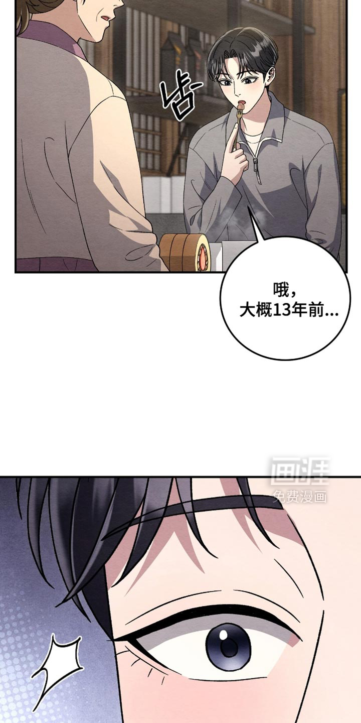 第154话15