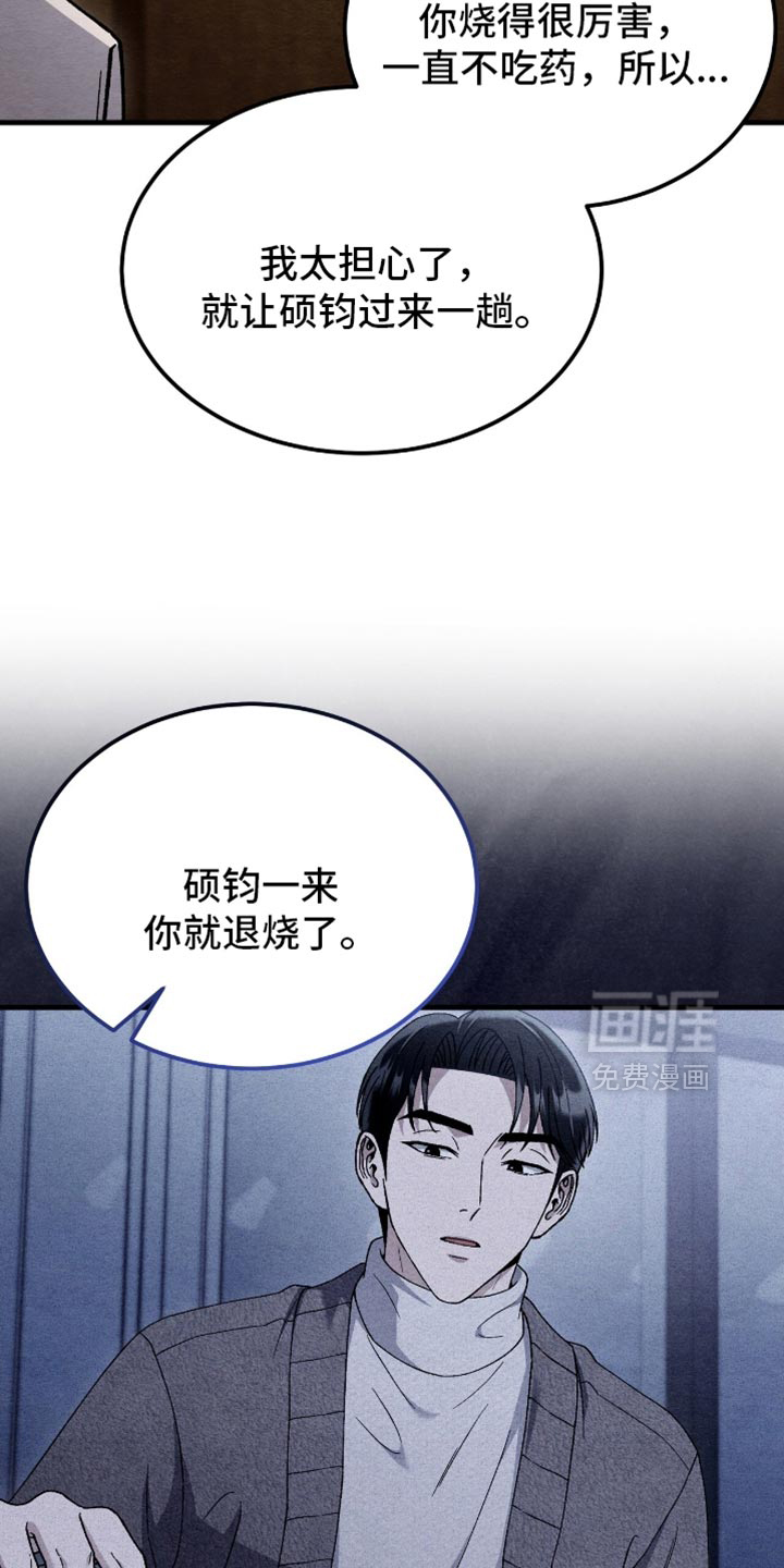 第150话30