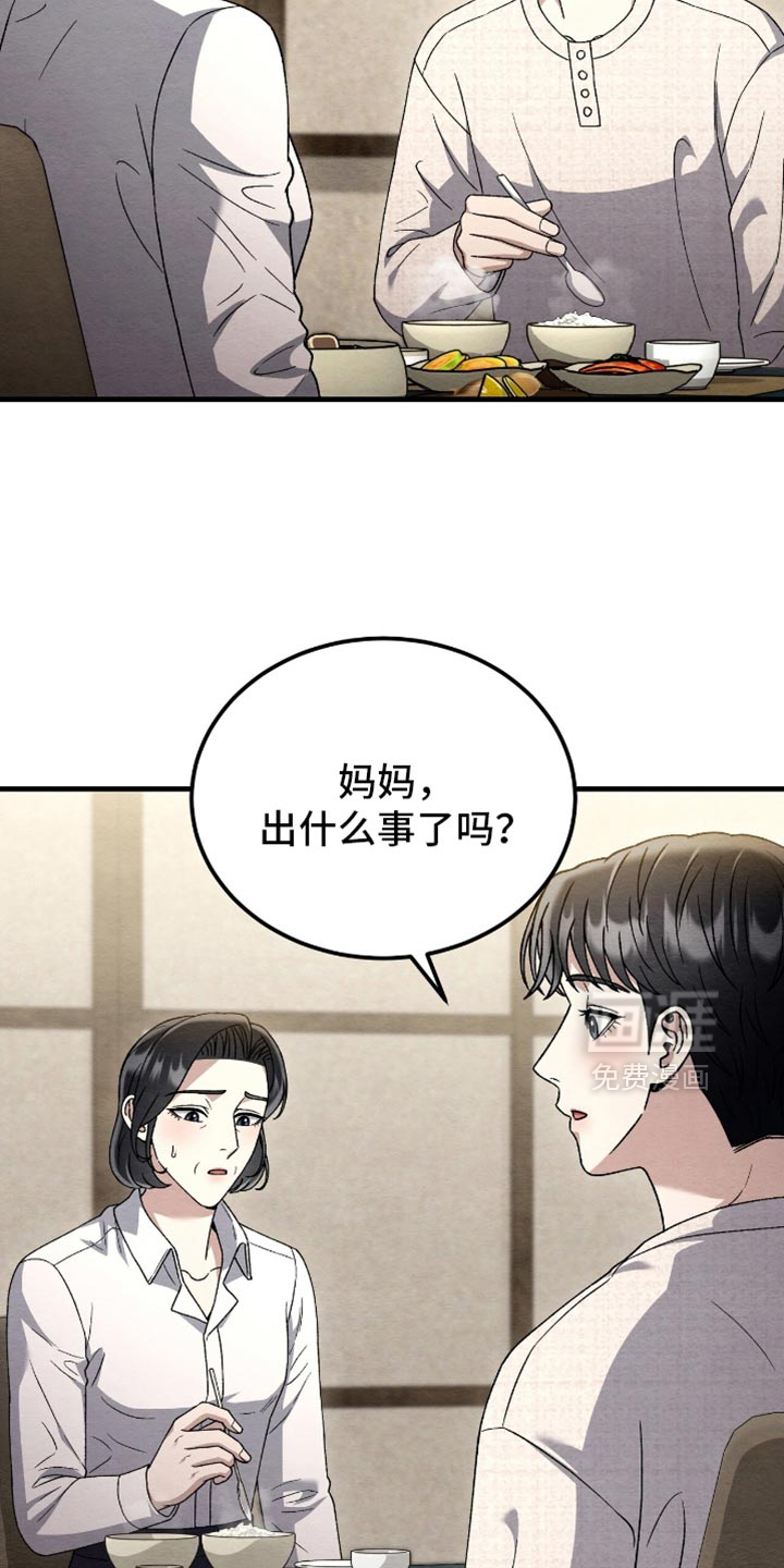 第150话25