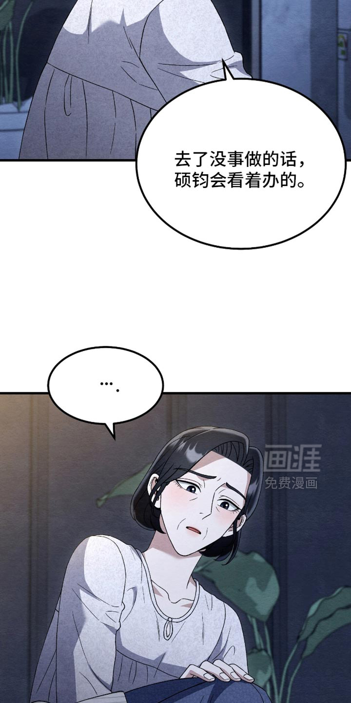 第149话15
