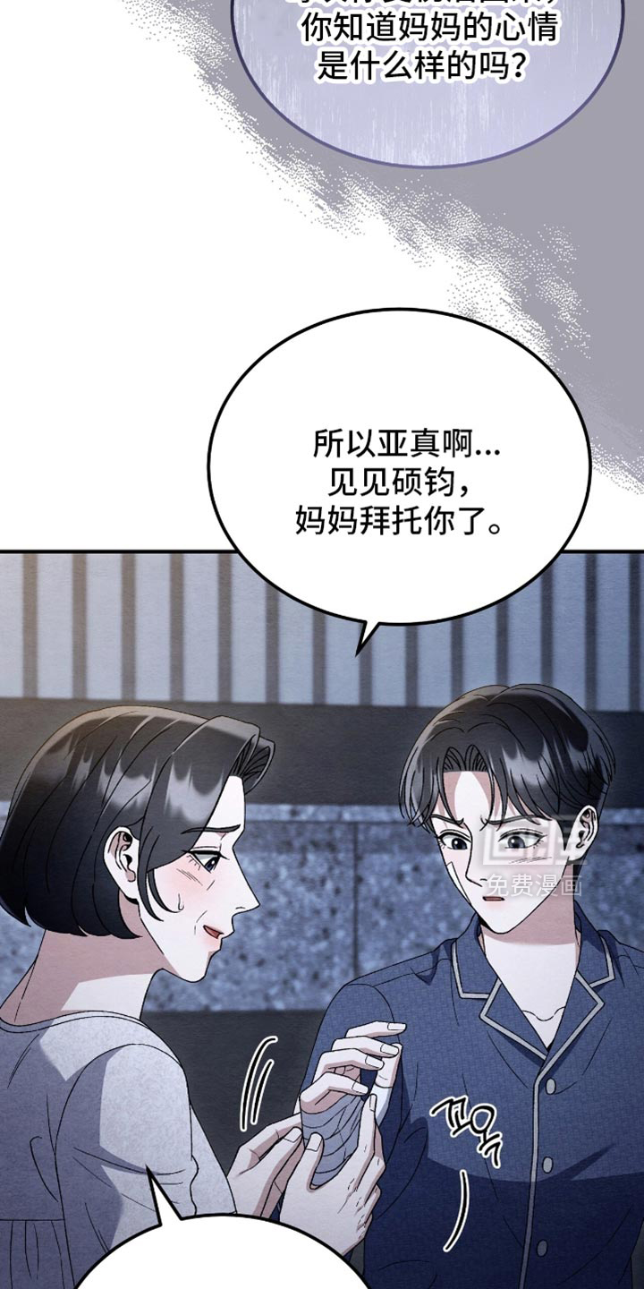 第149话24