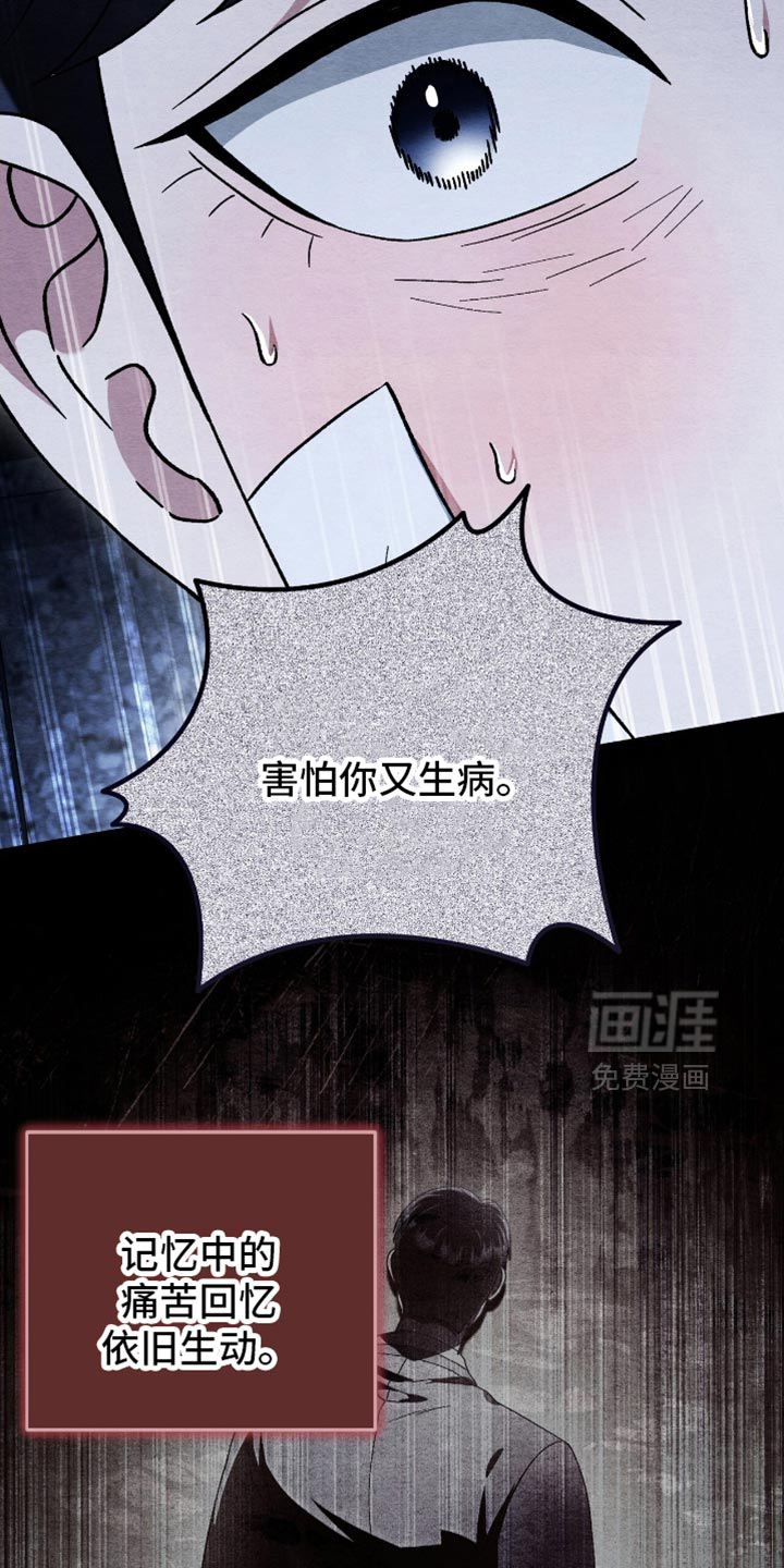 第149话29