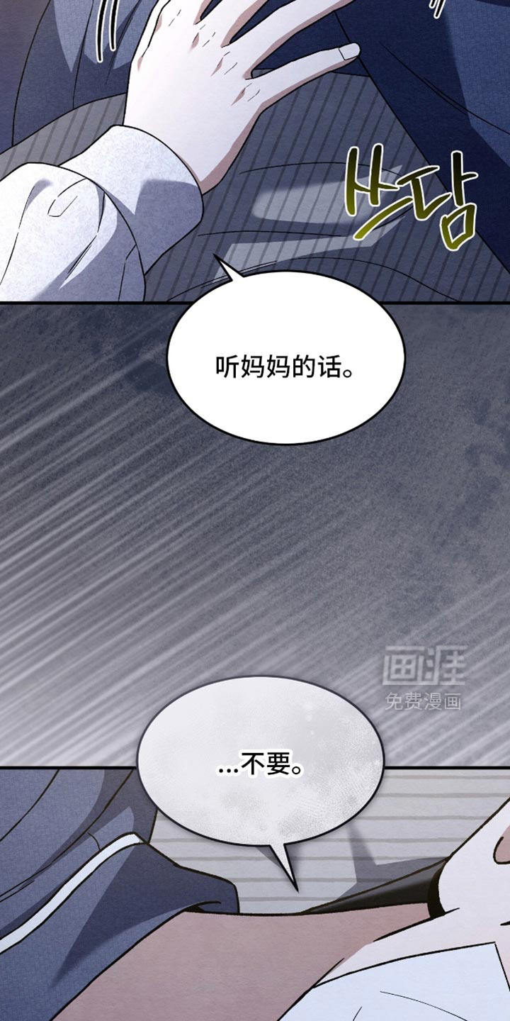 第149话13