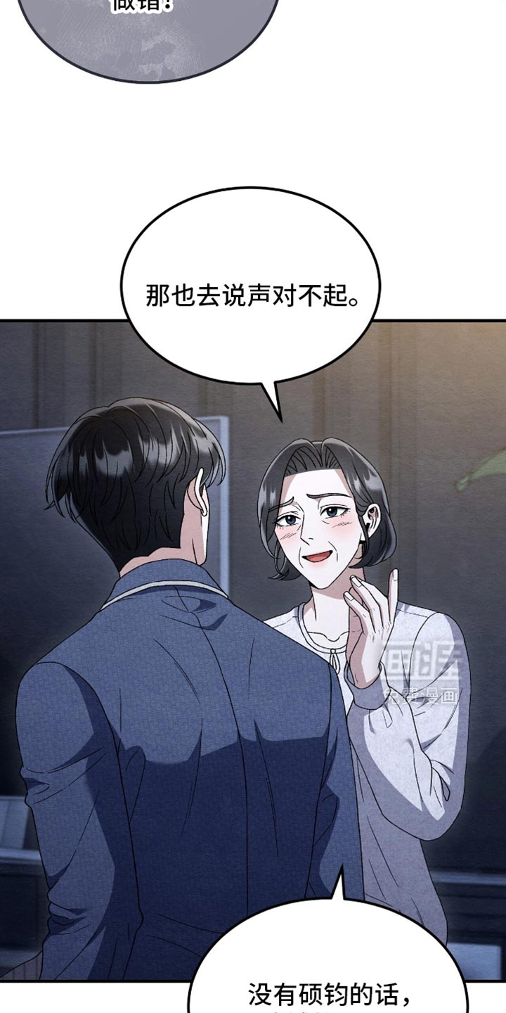 第149话21