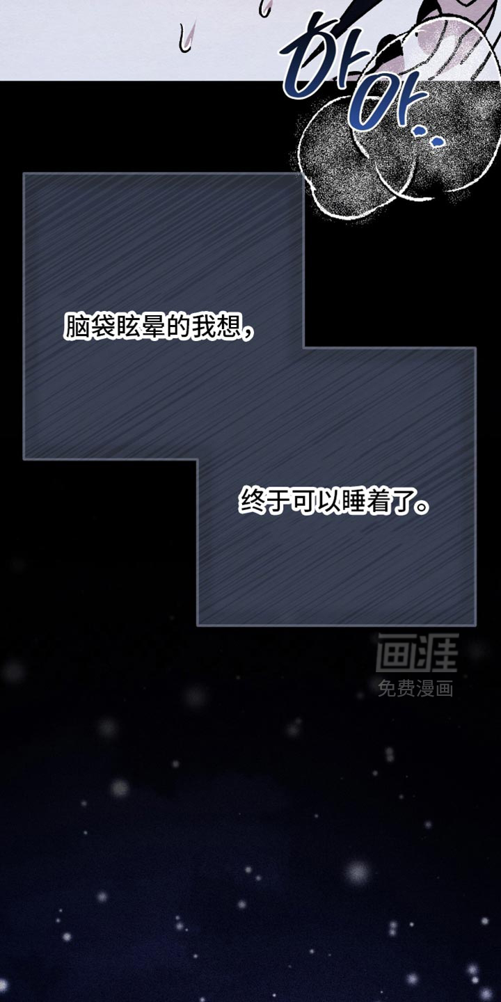 第149话37