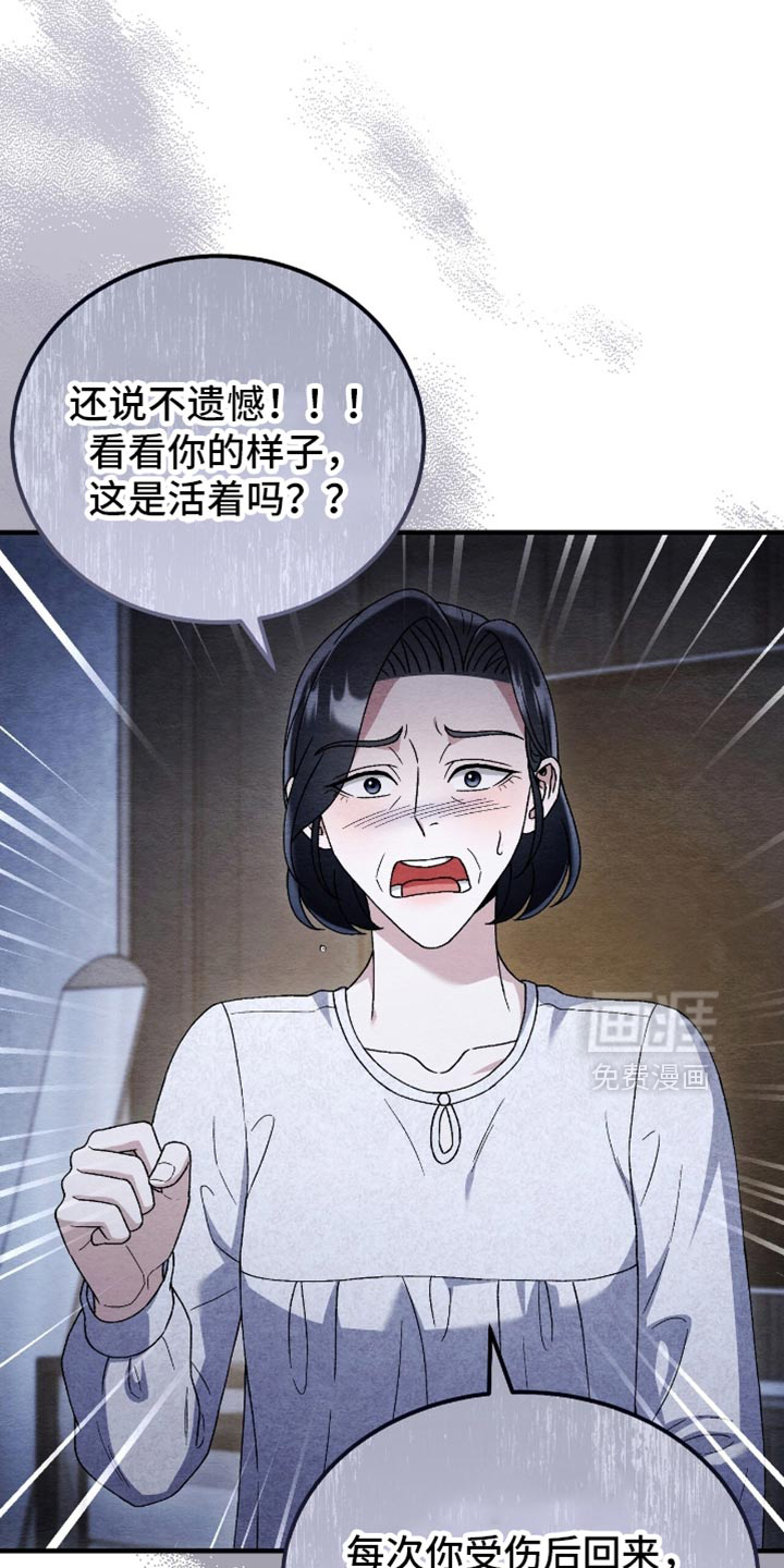 第149话23