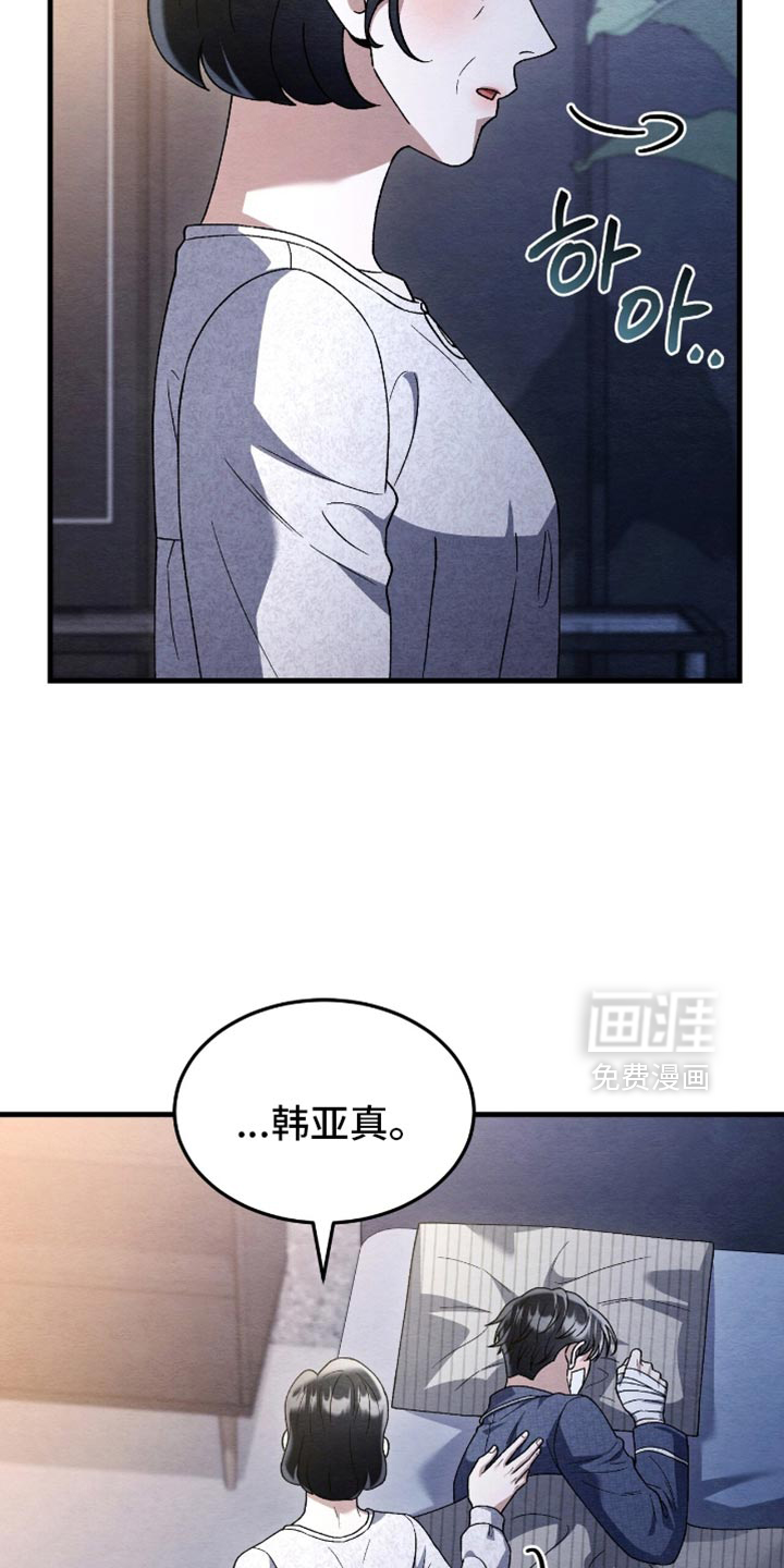 第149话11
