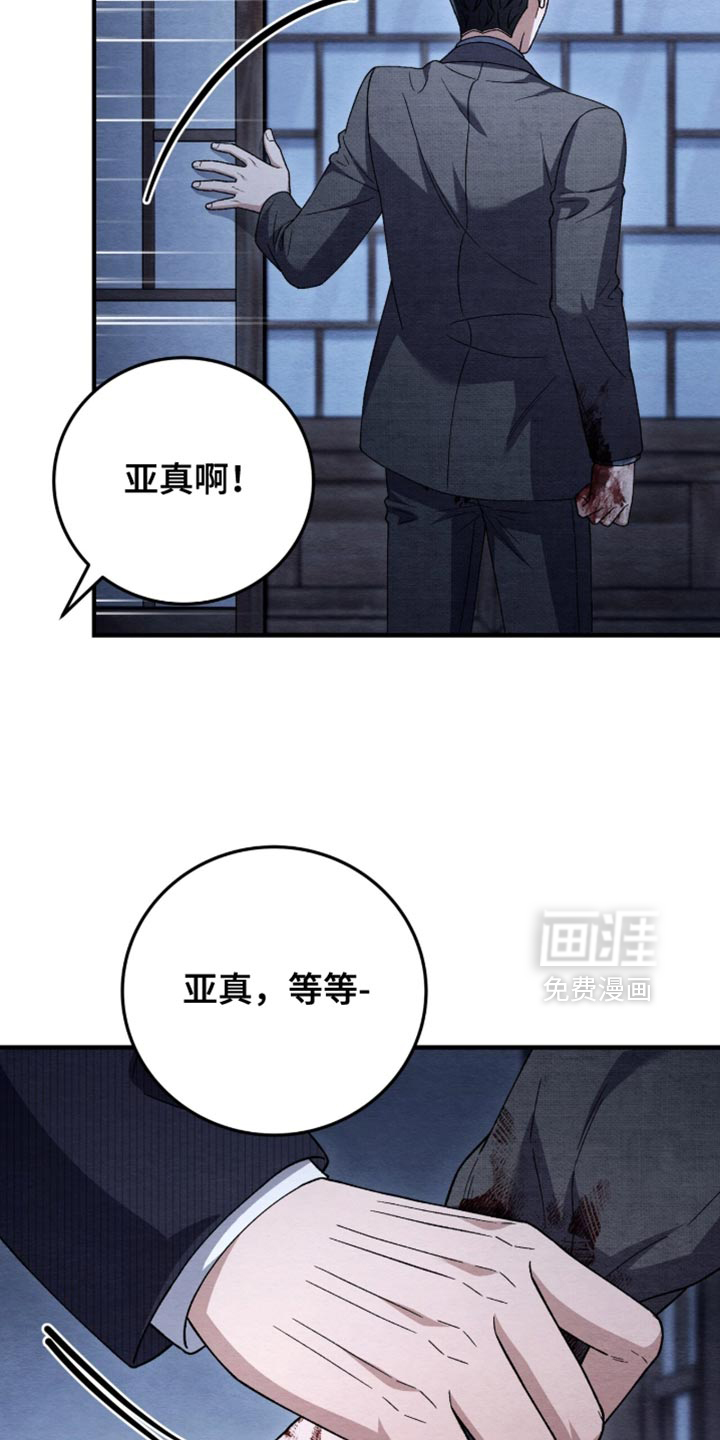 第146话23