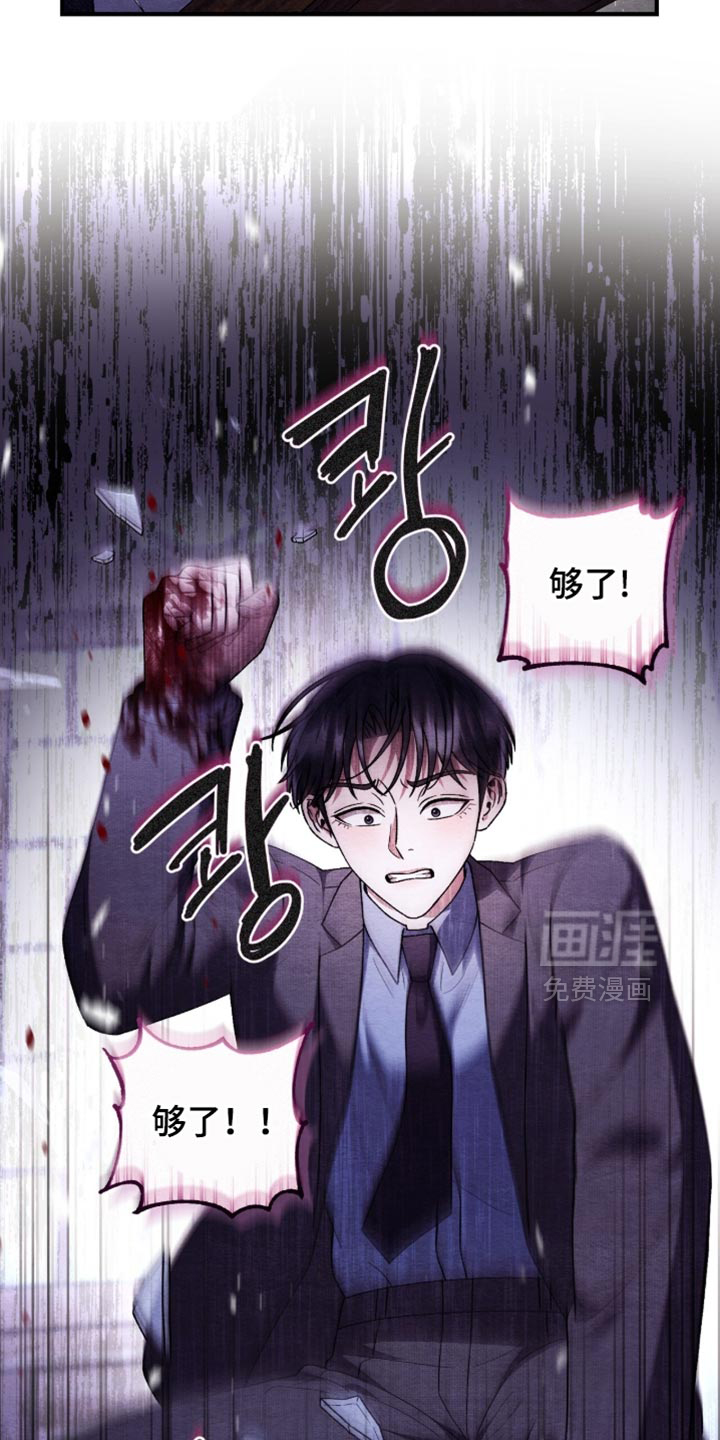 第145话28
