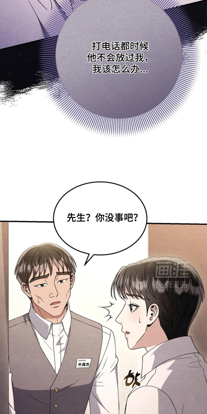 第141话33